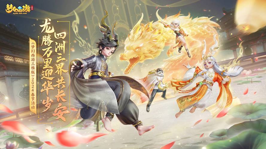 梦幻SF一条龙价格